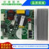 New wind turbine module DCFan13TSLIMDIPLNK306ROHS