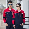 เสื้อทูโทนสีน้ำเงินกรมท่าและสีแดง