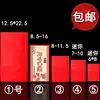 General-purpose models priced at 10,000 yuan [6 items]