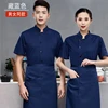 Chemise bleue à manches courtes + tablier court