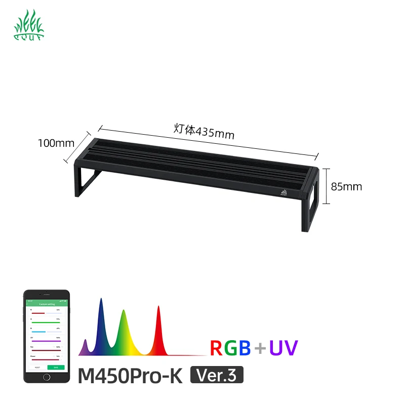 WEEK AQUA M Series M450pro LED Aquarium Light - Full