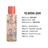 VL9056_264    วีแอล9056_264