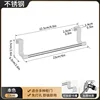 Barra para colgar puertas de armario - plata natural [23CM]