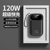 Negro estrellado (carga súper rápida 120W)