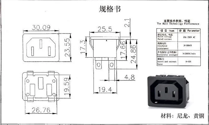 IEC Electrical Switch Connector - Reliable AC Power Inlet