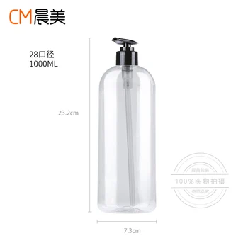 dia28 1000ML 32oz Plastic bottles manufacturers