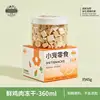 Cubos de pollo liofilizado - 45g