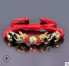 red rope two pixiu