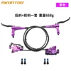 Ak920 freno a olio viola 1 paio