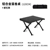 60CM Black Egg Roll Table