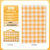 Picnic mat, yellow checkered pattern, 200cm x 150cm