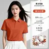 Hermes Orange
