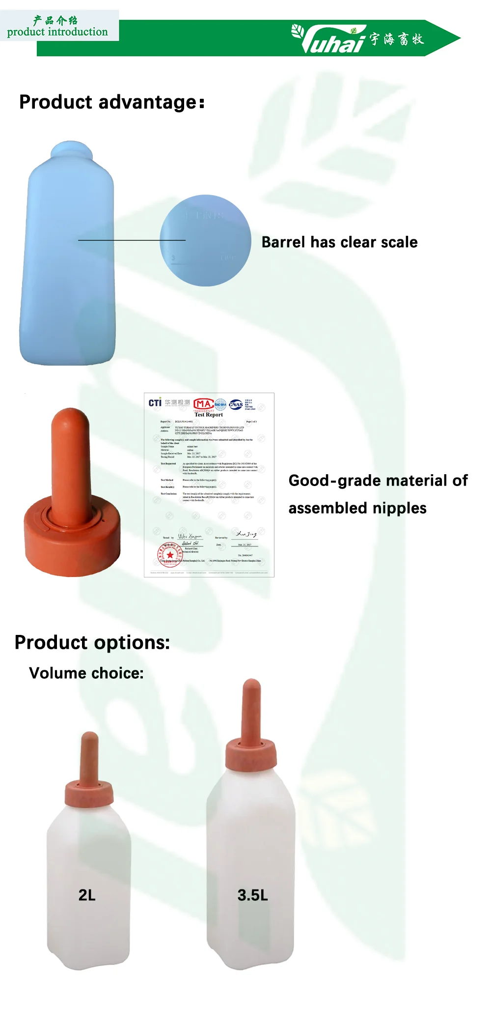 2L Animal Feeding Bottle with Teat New Condition Cow Feeder and Rotary Feeder for Chicken Feed supplier