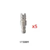 5 connecteurs, modèle Y268824-5PCS