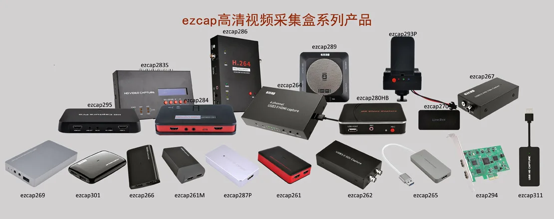 ezcap272 AV Capture Recorder Analog to Digital Video Converter AV HD Output Z2P0 