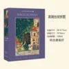 1000-piece Velvet Puzzle (Magical Night)