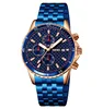 Rose Gold/Blue