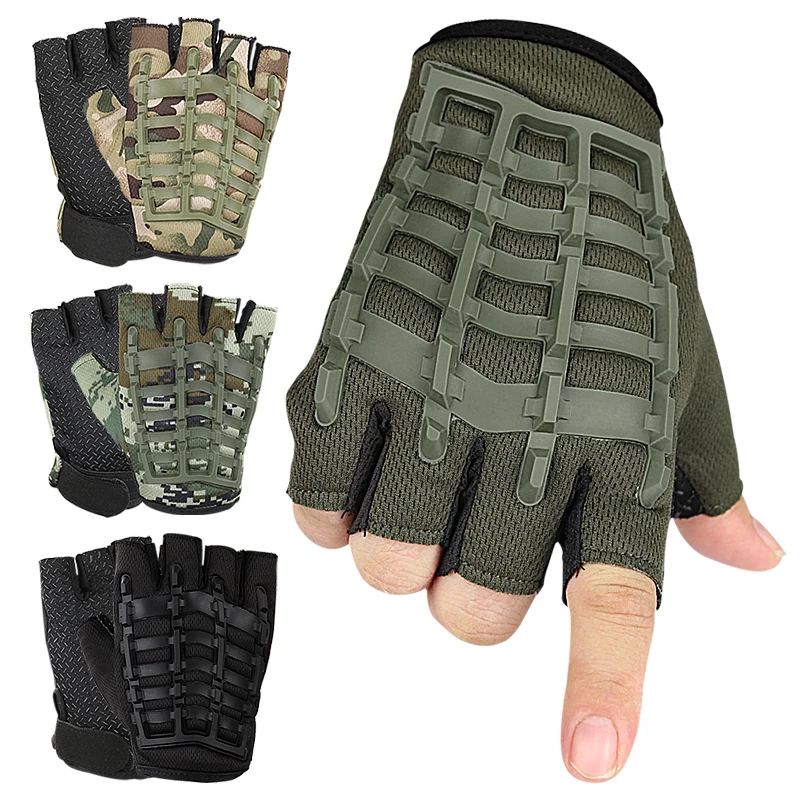 Противоскользящие тактические