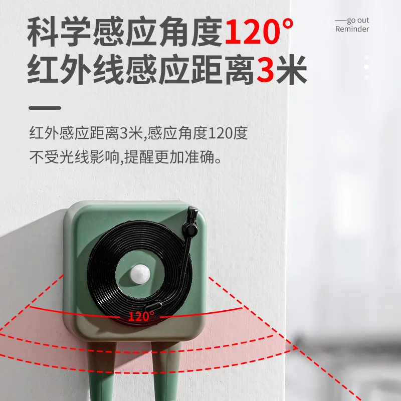 Home Smart Sensing Door Prompter Key Hook the Elderly Reminder Smart Induction Door Closing Reminder