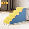 บันไดอ่อนโยนห้าชั้น (สีน้ำเงินและสีเหลือง) สูง 45 ซม