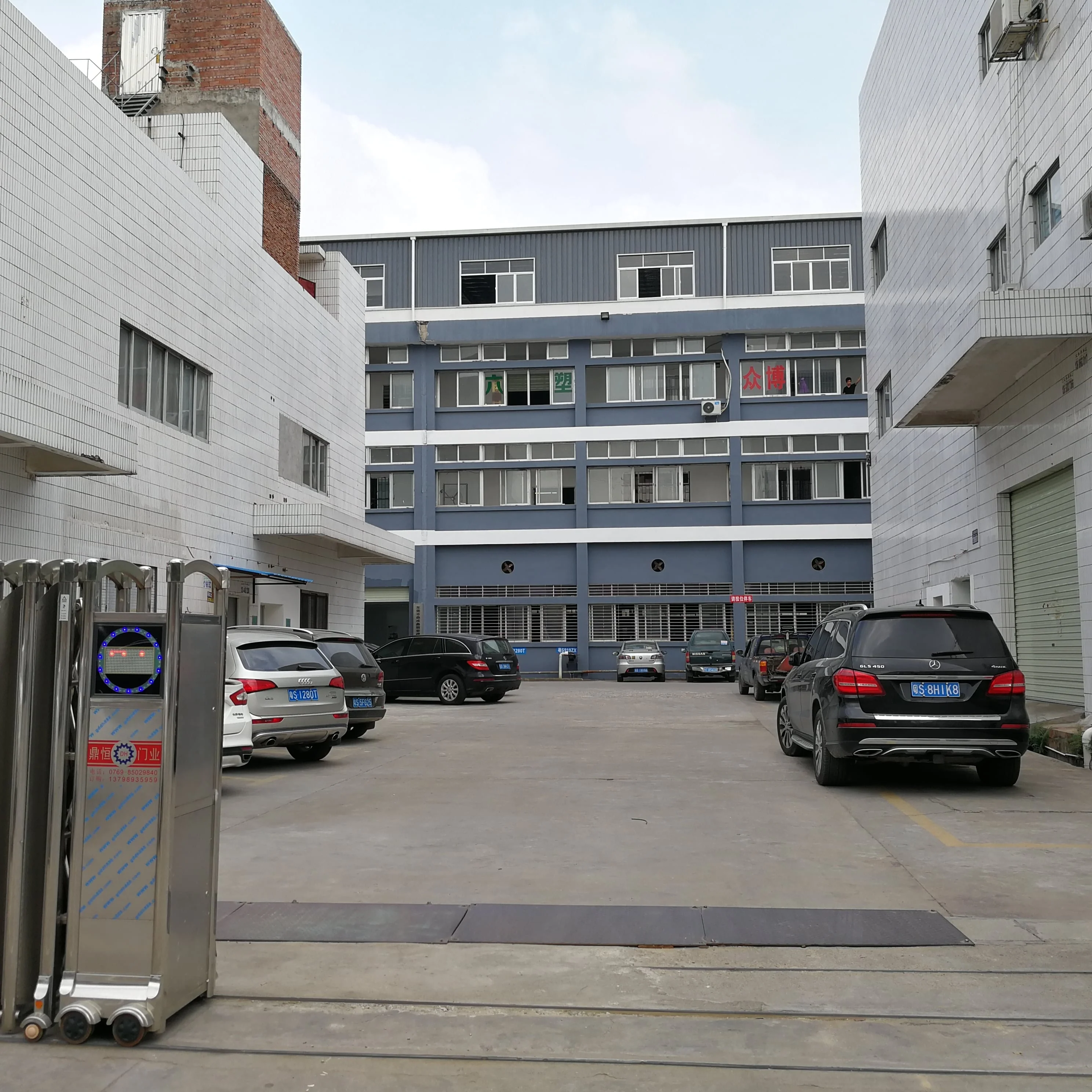Dongguan Fengyun Spray Technology Development Co., Ltd.