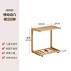 Natural wood color - non-flip-top version 60cm