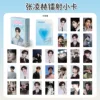 55 zhang linghe