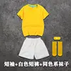 Yellow shorts three-piece set