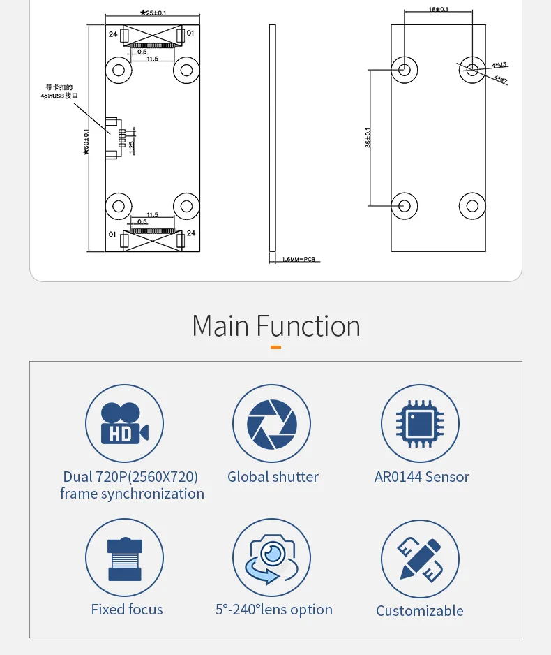 DGZX USB 1.8MP 720P global shutter camera module插图2