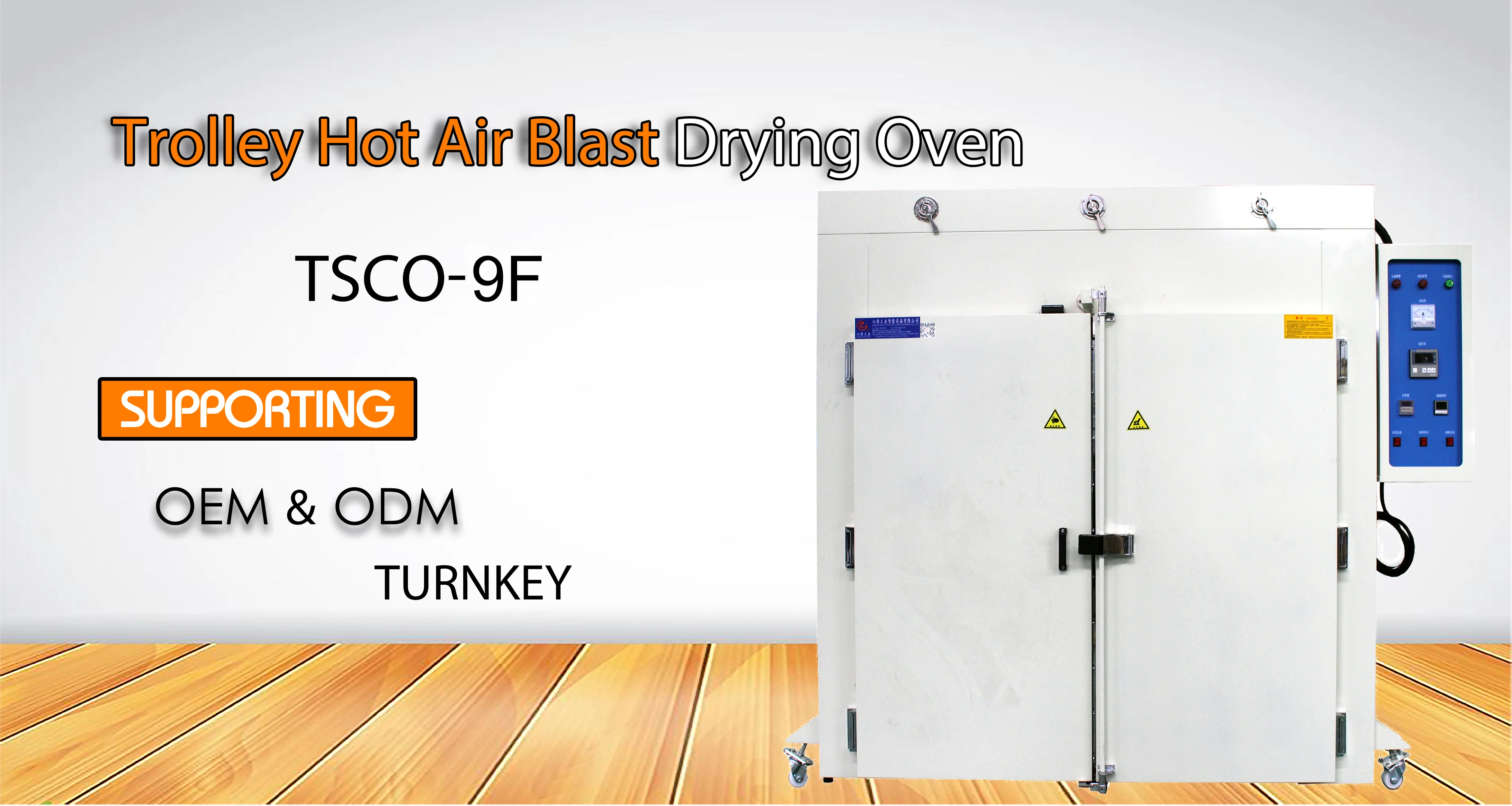 factory price non-dust high temperature industrial precision hot air blast drying oven for FPC board Electronic Component