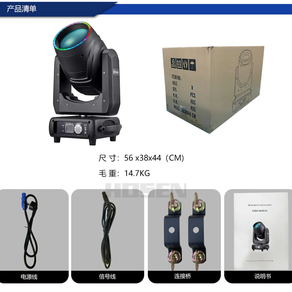 295w 14R Sharpy Sharpy Beam Moving Head Rental