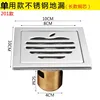 201-6 pct apple single use copper deep water seal