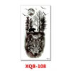XQB-108