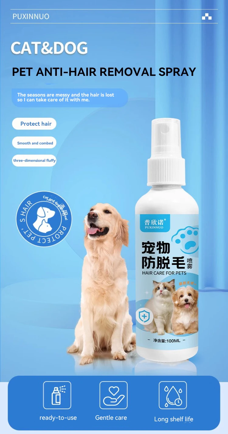 Pet Brightening Conditioner Spray Cat Hair Knotting Softener Fluffy Anti-static Spray for Dogs manufacture