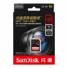 128GB