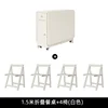 150cm-4 chair