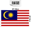 Bandiera della Malesia