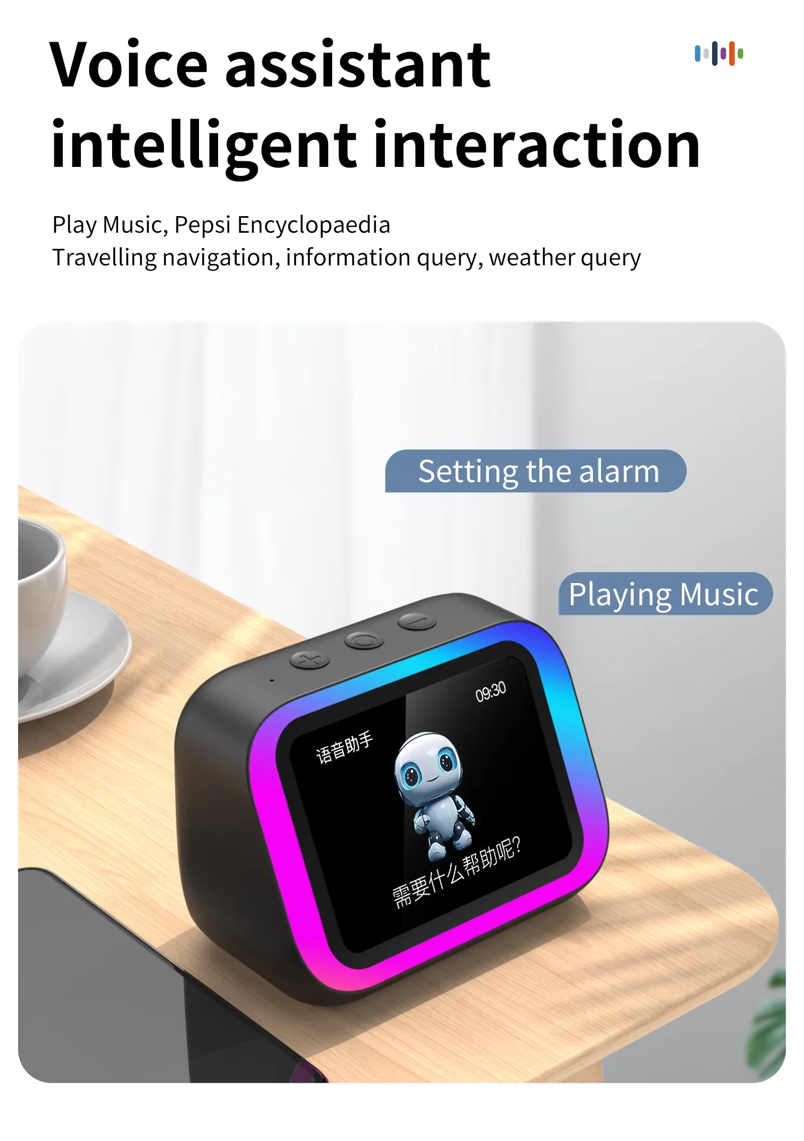 New Innovative Speaker TF26 Pro Smart BT Loudspeaker RGB Large-Screen Weather Temperature Display Table Clock Voice