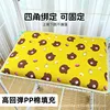 Double-sided thickened all-season cage mat - Yellow Bear