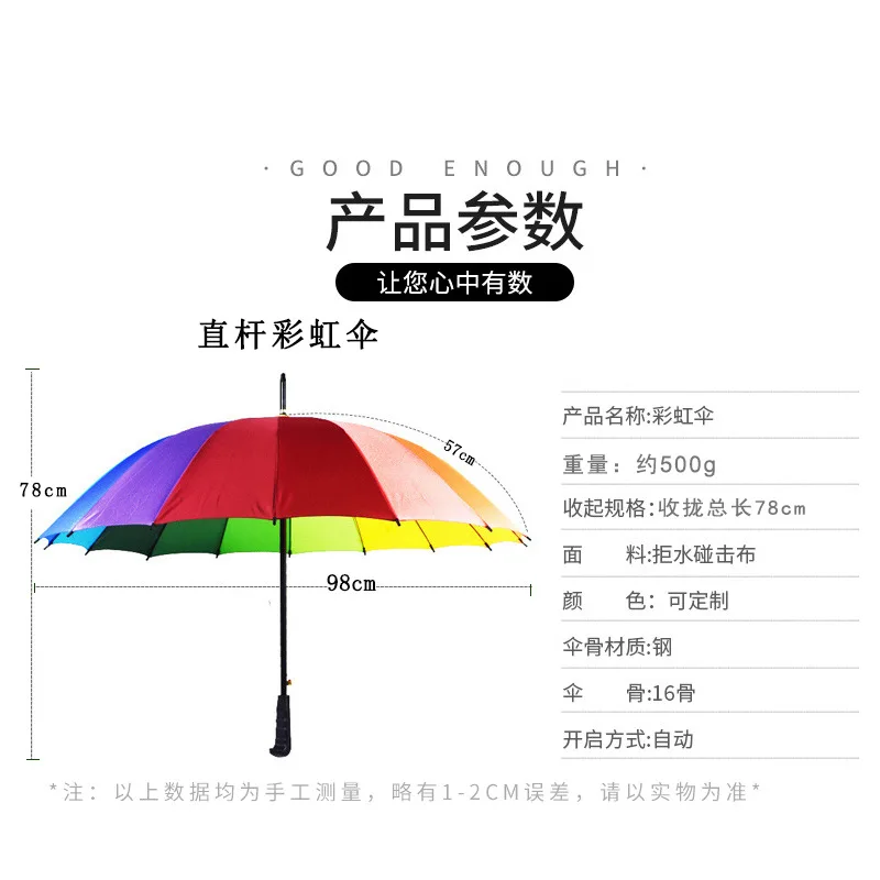 Wholesale Custom Logo Rainny Strong Umbrellas Custom Branding Sunny And