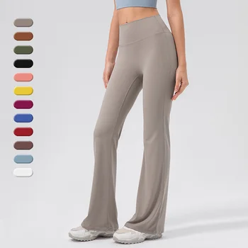 Stretchy Wide Leg Tight Fitting Butt-Lifting Flare Yoga Pants Tummy Control Fitness Legging High Waisted Nude Boot Cut Pants