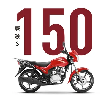 Motorcycle for Honda 150s