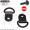 One black nickel semi-circular screw