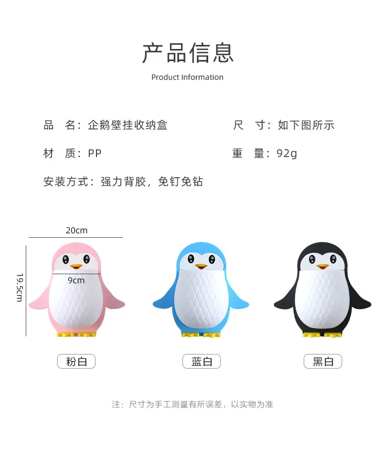 2023 Bathroom Organizer Towel Rack Wall Mounted Penguin Drainage Bathroom Organizer Wall Mount