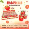 Building block tomatoes pvc box
