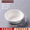 100 500ml bowls (with thickened sugarcane juice)