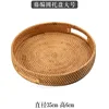Large rattan round tray