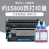 High-capacity toner cartridge [with chip] 2 toner cartridges