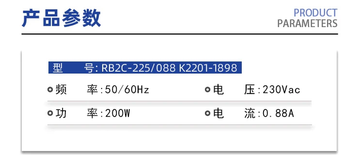 Original Centrifugal fan RB2C-225088 200W 230Vac 0.88A 50/60Hz Fan for industrial AC heat dissipation R7 frequency converter