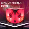 [Rojo LLAMA] 24 caja de color magnético 6*6cm